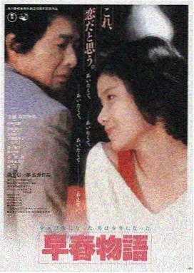 影音先锋男人推荐 怒火攻心