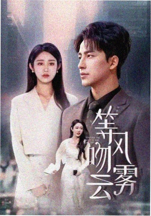 影音先锋男人 影视资讯